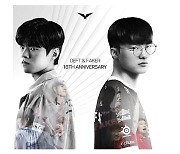 LCK, '페이커'-'데프트' 10주년 기념 이벤트 펼친다