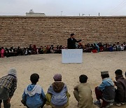 맨 땅에서 자라나는 푸른 꿈…아프간 야외 교실 [포토]