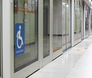 4월부터 교통카드형 장애인등록증으로 전국 지하철 무료