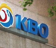 [2보] KBO, 중계 계약 관련 배임 수재 혐의 압수수색...검찰은 KBO 간부 지목
