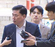 유동규 "이재명, 성남시장 후보 때도 김문기와 통화"