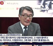 "나만 유치장으로..." 4.3 연좌제 피해 증언