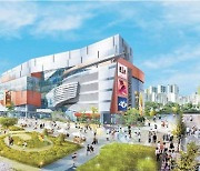 [issue&] K-팝과 연계한 미래형 엔터테인먼트몰…접근성 탁월한 수원역 앞 ‘팅스몰’ 매각