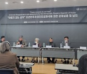 [사설] 만시지탄 북한 인권보고서, 국제사회와 공조해야