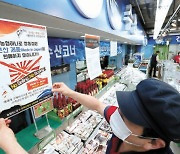 식약처 “후쿠시마 인근 8개현 수산물 수입금지 조치 유지 중”