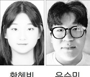 강원체고 황혜빈·윤승민 전국역도대회 ‘트리플 크라운’