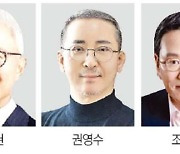 "중장기 성장 자신있다"…자사주 사는 삼성·LG CEO들