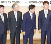 [포토] 5대 금융지주 회장 만난 금융위원장·금감원장