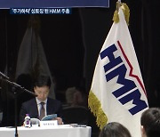 성토장 된 HMM 주총…김경배 사장 "자사주 매입 검토"