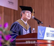 서울시립대 제10대 원용걸 총장 취임
