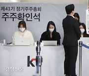‘사외이사 3명 사퇴’ KT 이사회, 사실상 해체…여권 인사들로 ‘물갈이’ 여부 주목