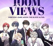 Enhypen webtoon 'Dark Moon: The Blood Altar' reaches 100 million views