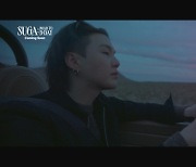 BTS Suga to release documentary 'Suga: Road to D-Day' on Disney Plus