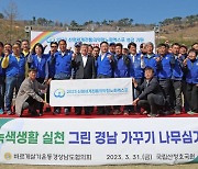 산청군, '엑스포 성공 기원' 나무 심다…제78회 식목일 나무심기 행사 개최[산청소식]