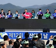 통영서 '제12회 수산인의 날' 기념행사 개최 [경남브리핑]