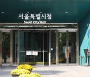서울시, 소상공인 고용유지 지원금 107억 투입