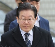 이재명-유동규, 대장동 의혹 뒤 첫 대면…'김문기 모른다' 공판서 증인신문