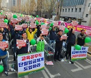 인천 학교 급식조리사 등 파업…임금 인상 및 노동 환경 개선 요구
