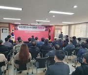 장흥~광적 국지도 39호선 도로확·포장사업 가시화