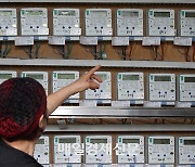 Electricity rates in Korea likely to be raised by less than 10% for Q2