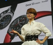 Samsung Electronics appoints first female president