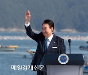 [포토] 수산인의 날 기념식 참석한 윤 대통령