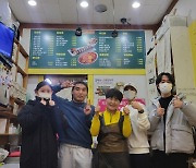 가천대, 지역사회 봉사활동 '맛집으로 로그인' 캠페인 펼쳐