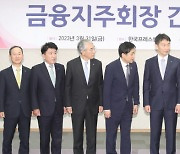 김주현 “PF발 부실위험, 통제 가능 범위안에 있다”