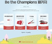 SK, Be the Champions 패키지 판매