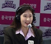 [MD포토] 김수지 '오늘은 해설위원 수지킴'