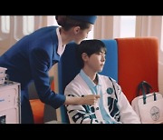 주우재 “비행기는 못 참지”…팬암 SS 시즌 광고모델 발탁