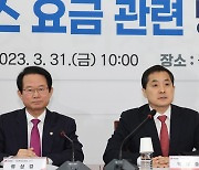 ‘당정일체’… 득될까·독될까 [이런정치]