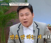 김현철 “방송계 떠났다는 소문 억울, 섭외 없어 서운해”(금쪽상담소)
