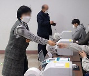 4·5 재보궐선거 사전투표 시작