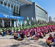 전북학교비정규직 1011명 파업 동참…180개교 급식 비상