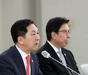 엑스포 지원 연석회의 연 김기현 대표