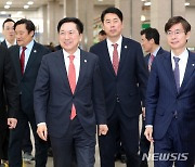 부산 연석회의 참석한 김기현 대표