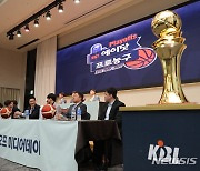 2022-2023 프로농구 플레이오프 미디어데이