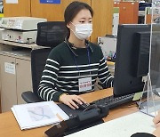 울산 북구, 민원실 휴대용 영상기록장비 도입…공무원 보호