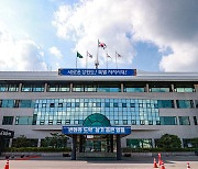 영월군, 추경 742억원 편성…공약이행·생활 안정