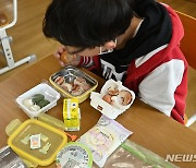 대체급식 먹는 초등학생