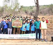 경남농협, ‘6만1000그루 나무심기’ 캠페인