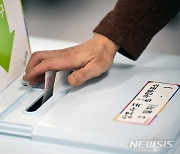 4·5 재보궐선거 사전투표 첫날 투표하는 유권자