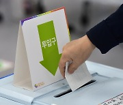 4·5 재보궐선거 사전투표 첫날 투표하는 유권자