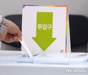 전주을·군산 나선거구 재선거 사전투표율…오후 2시 2.65% '저조'