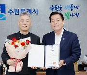 수원시 시립공연단 신임 예술감독, 연출가 권호성