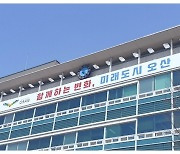 오산시, '한마음 치매극복 걷기행사' 개최