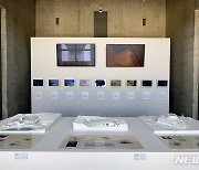 일본 건축가 '안도 타다오-청춘' 회고전에 소개된 한국 프로젝트