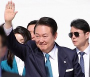 윤석열 대통령, 수산인의 날 기념식 참석