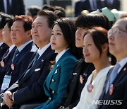 '수산인의 날' 주제 영상 시청하는 윤석열 대통령 내외